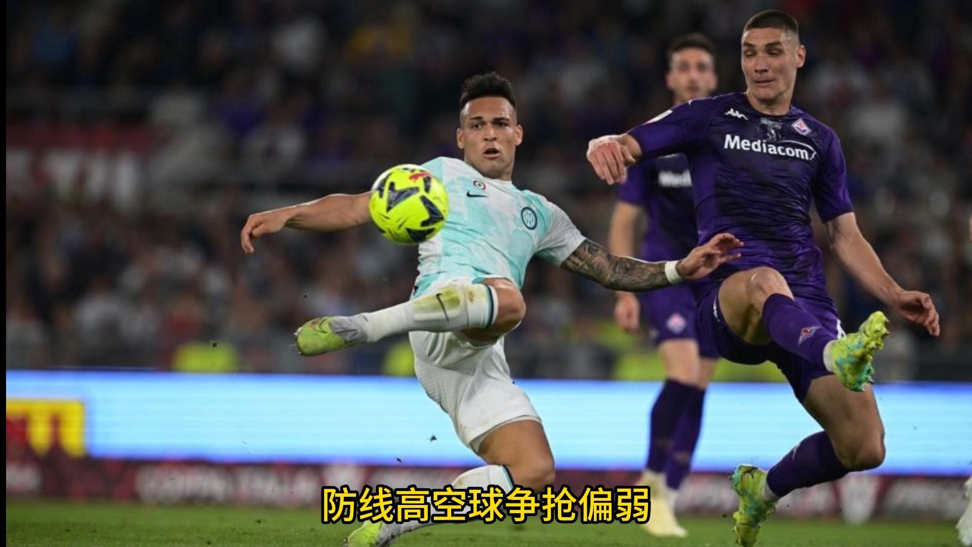 佛罗伦萨主场击败都灵，实现背水一战的简单介绍
