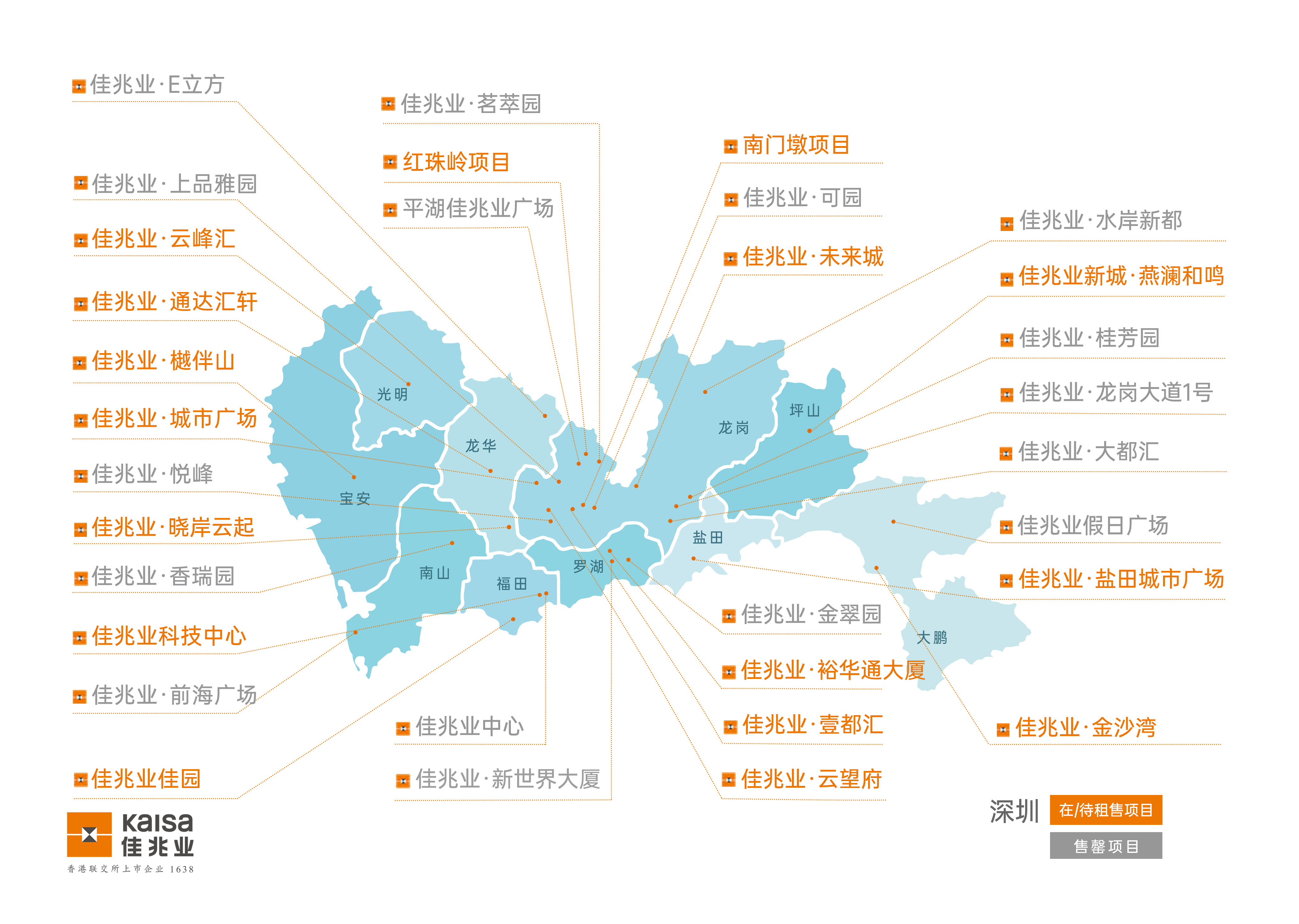 包含深圳佳兆业迎战汉阳火神，实力对比谁更强？的词条