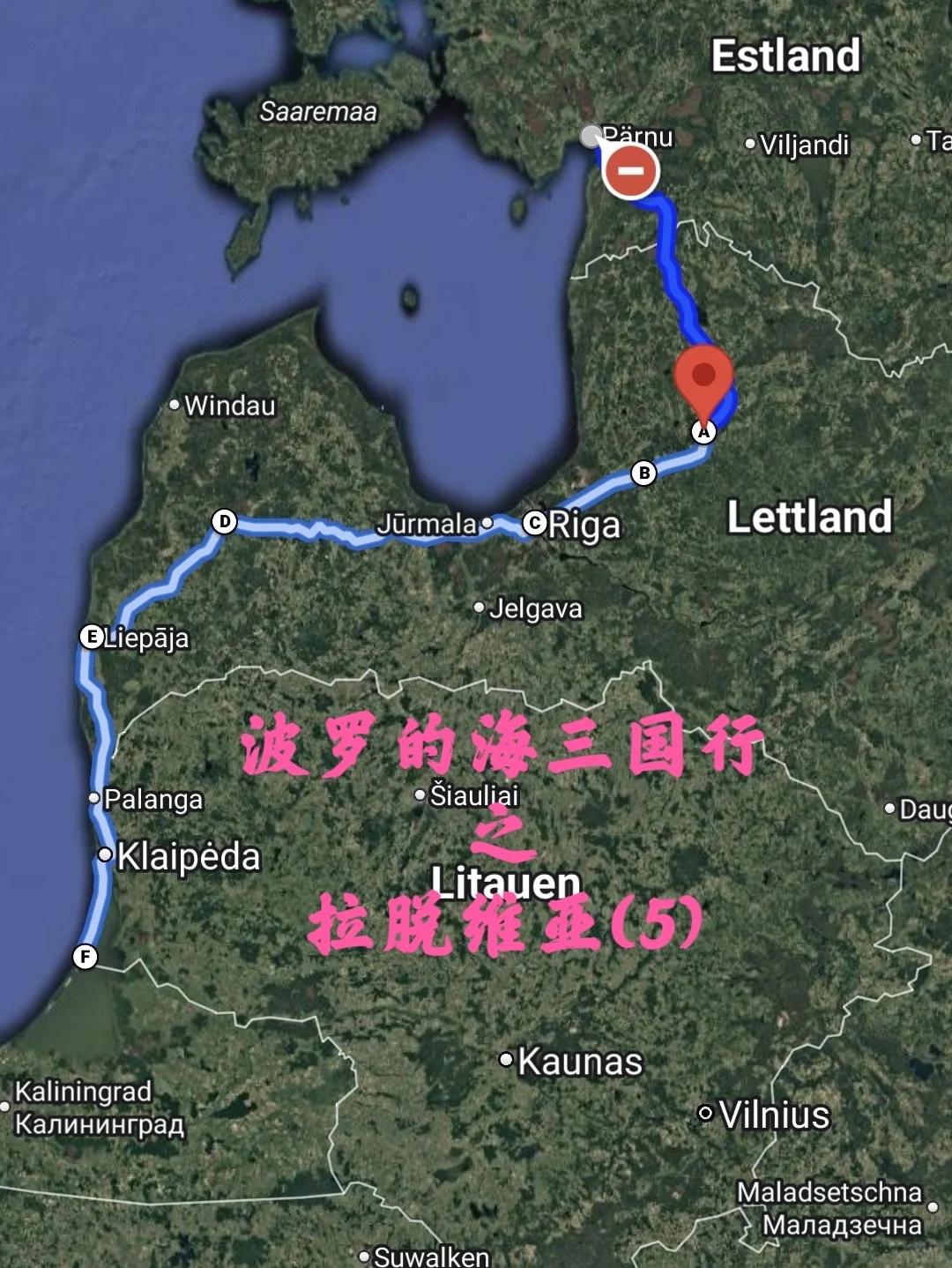 维尔纽斯主场逼平拉脱维亚，出线之路条条大道通罗马