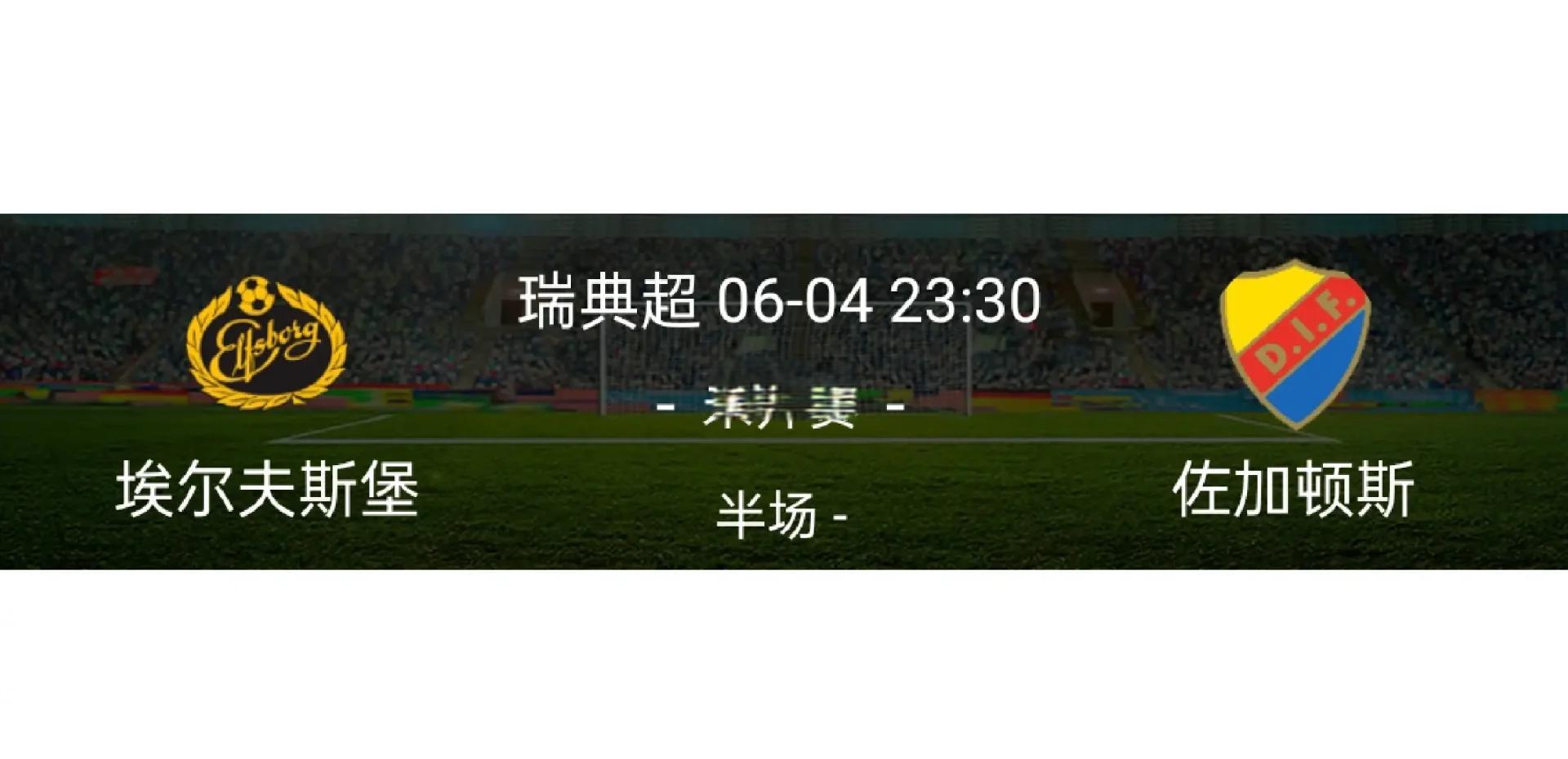 开云平台-沃尔夫斯堡胜利在望，全队备战迎接新挑战