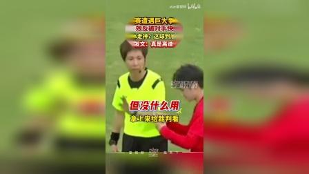 开云体育APP下载-萨拉戈萨主场不敌对手，遭遇争议判罚的简单介绍