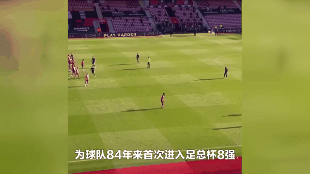 开云体育入口-南安普顿爆冷逆转，风情南海发威