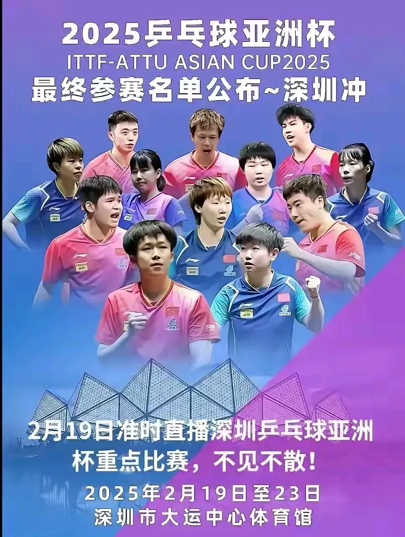 强强碰撞！亚洲俱乐部杯赛即将展开
