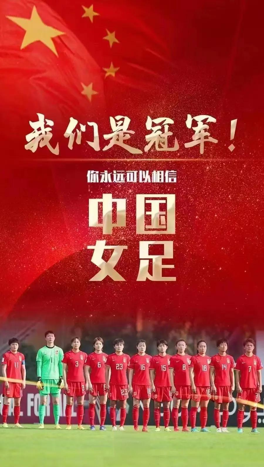 纷争不断：2019女足比赛热点话题
