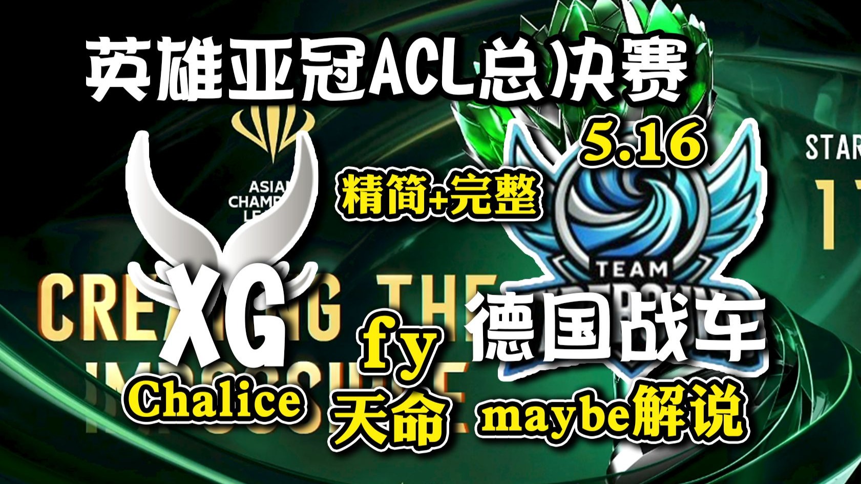 TSM横扫NS，Lehends开启传奇时刻顶尖较量入围赛，点燃全场激情的简单介绍