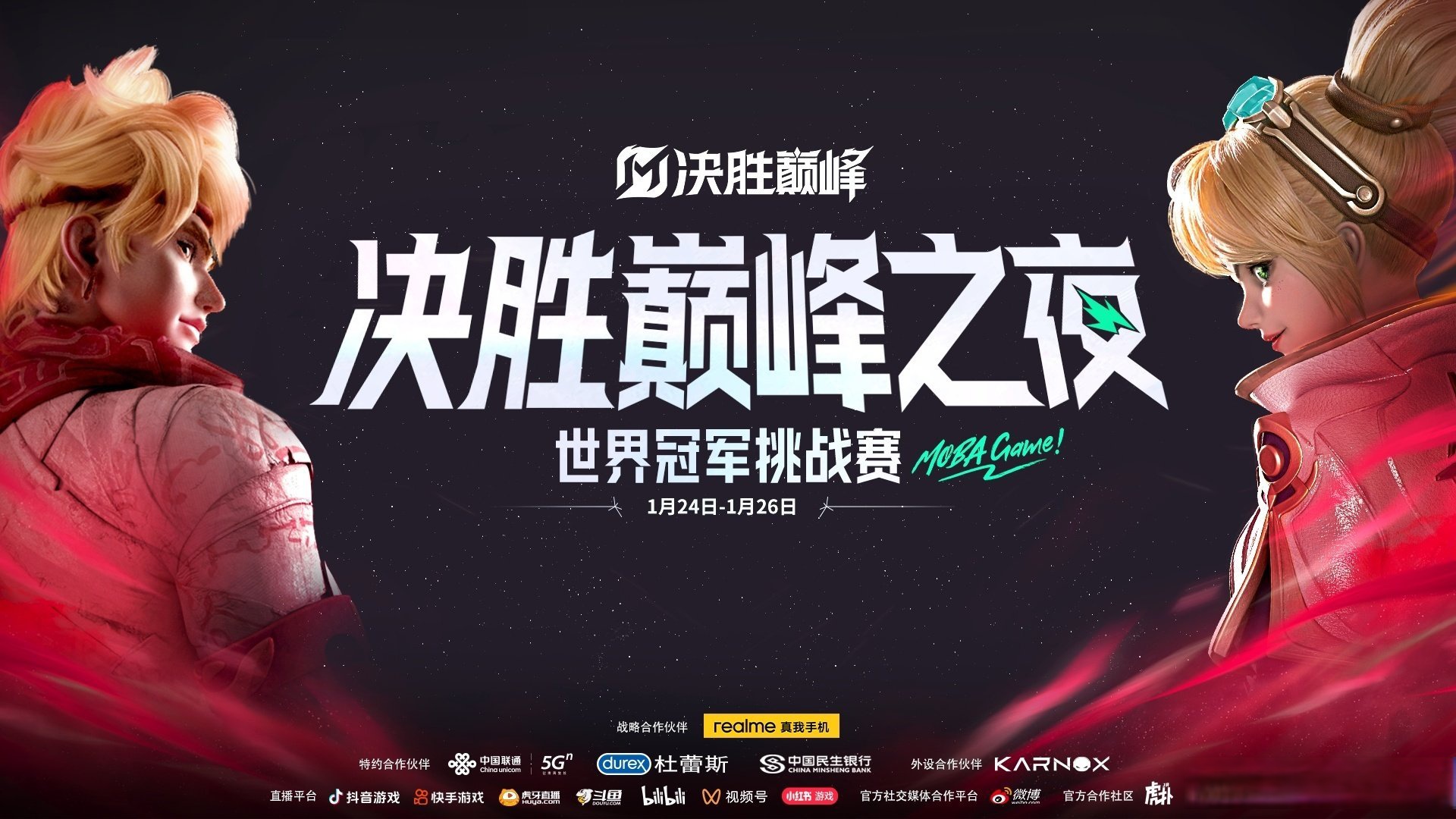 TL轻取100T，Caps极限生还后反打峡谷大战半决赛，点燃全场激情的简单介绍