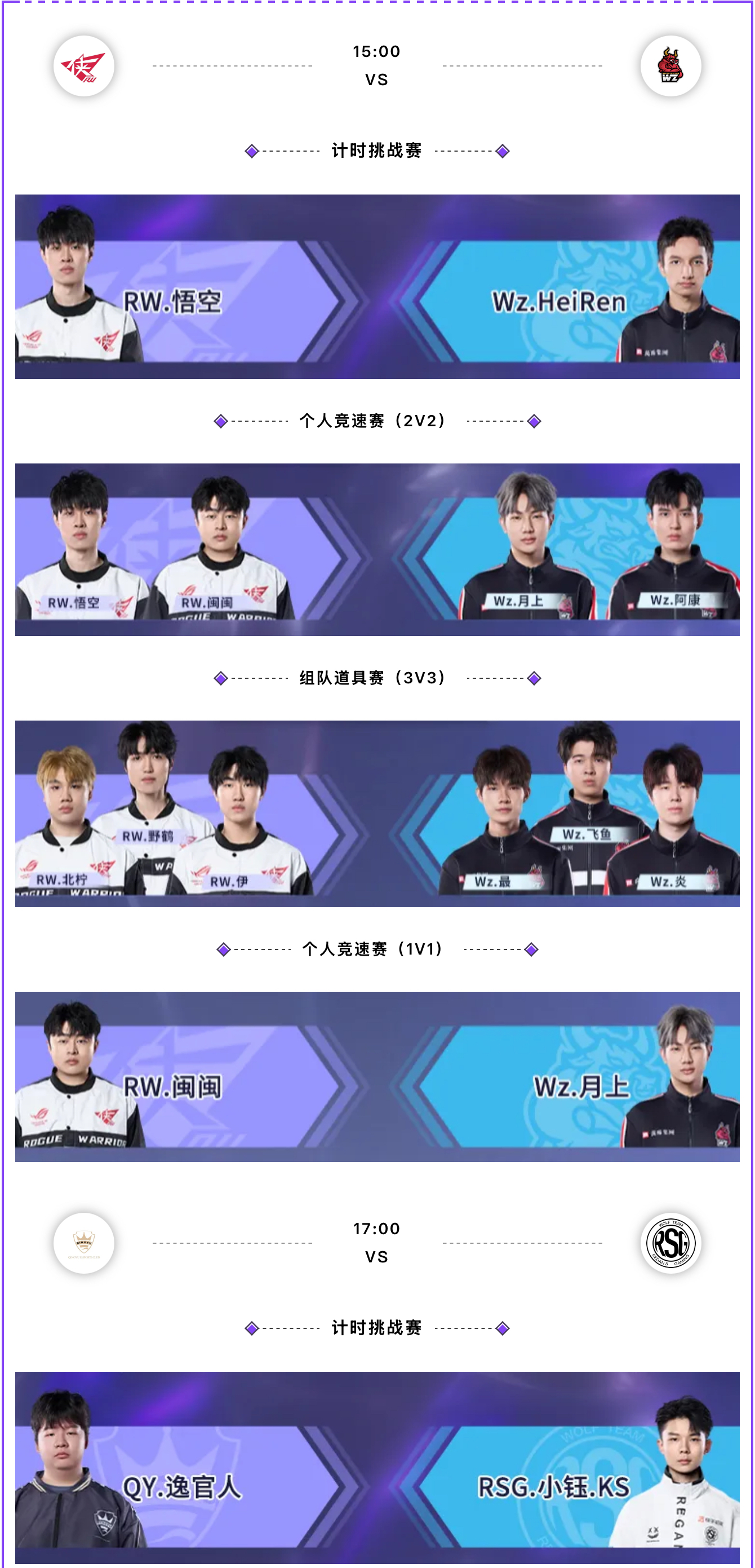 FNC鏖战GEN，Perkz关键团战开团秒人强强对话入围赛，点燃全场激情