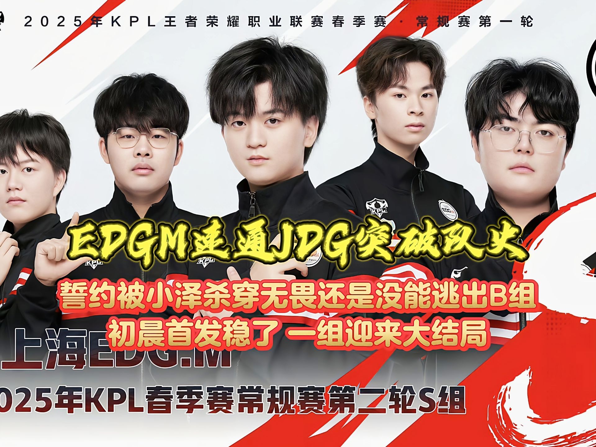 开云体育下载-BRO力克JDG，Viper开启传奇时刻顶尖较量成都决赛之夜，强势挺进下一轮
