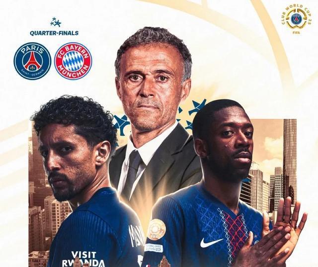 巴黎大胜拜仁，四强前景一片光明！的简单介绍